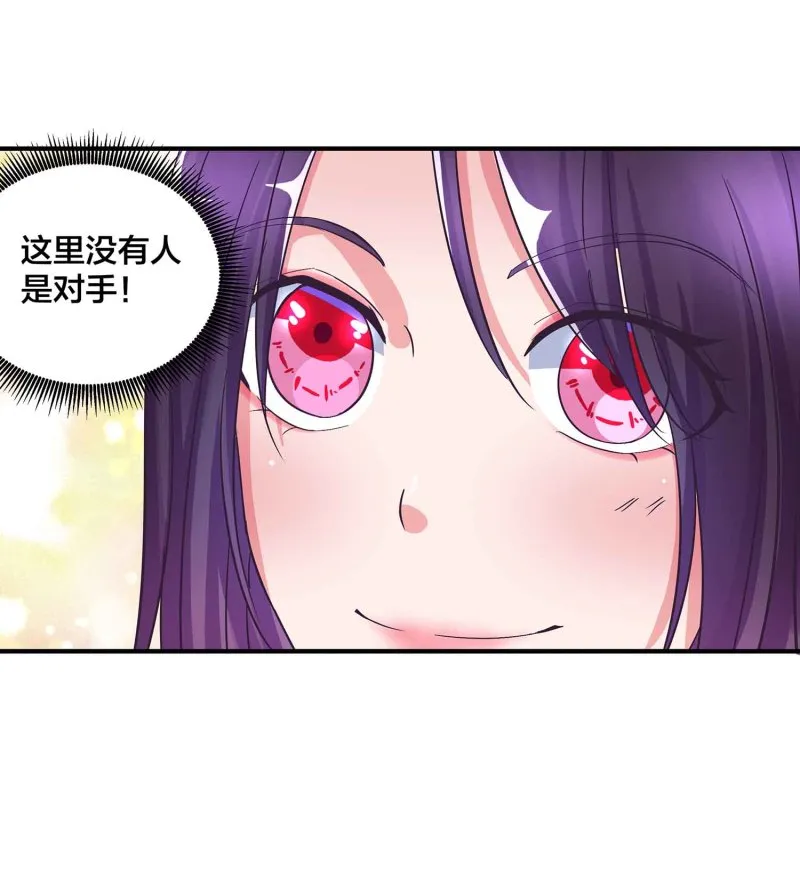 第94话 蛮不讲理的和尚 第7页