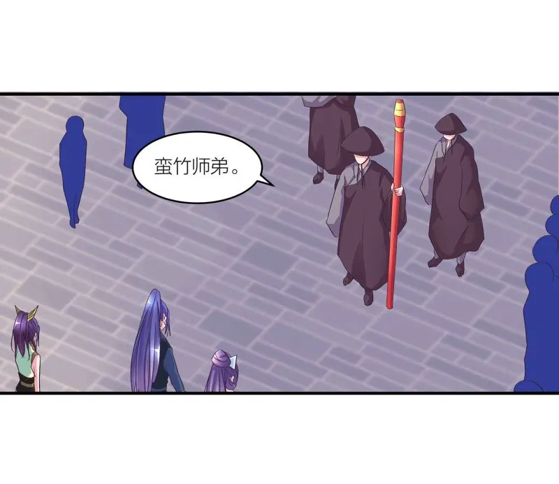 第94话 蛮不讲理的和尚 第20页
