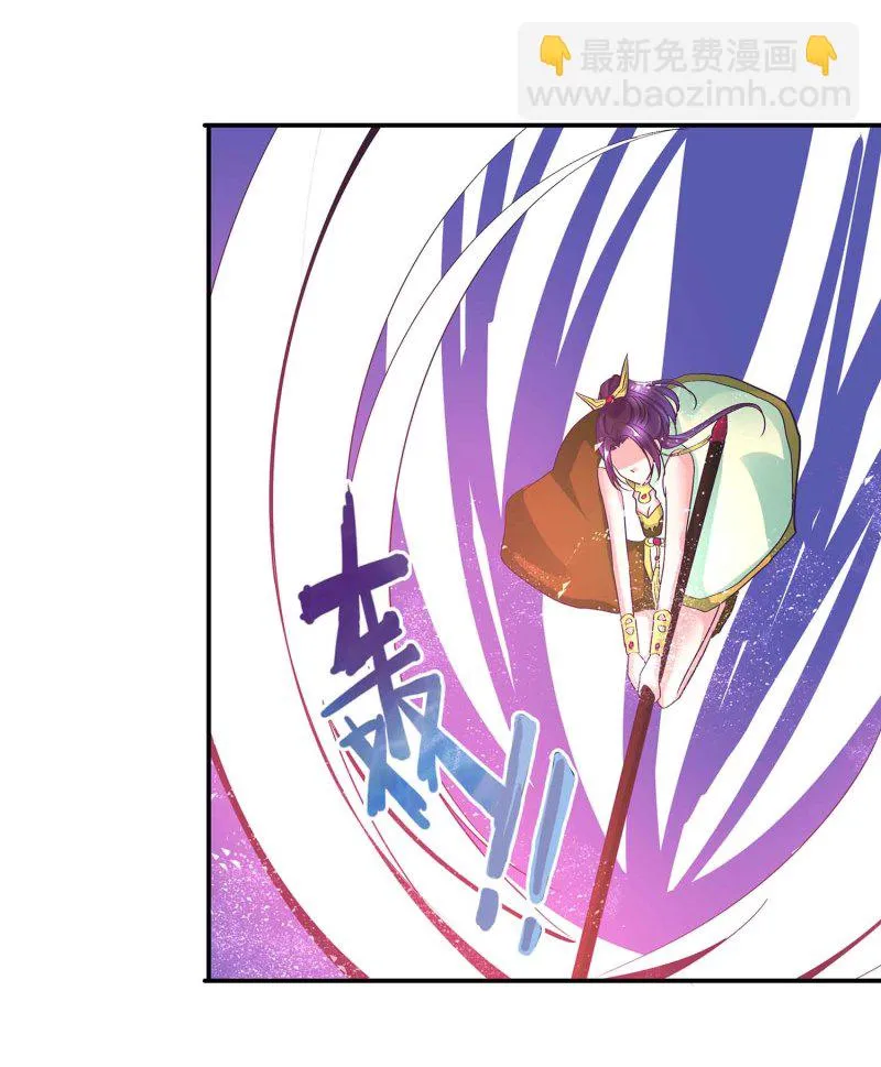 第95话 我的女人我来保护 第15页