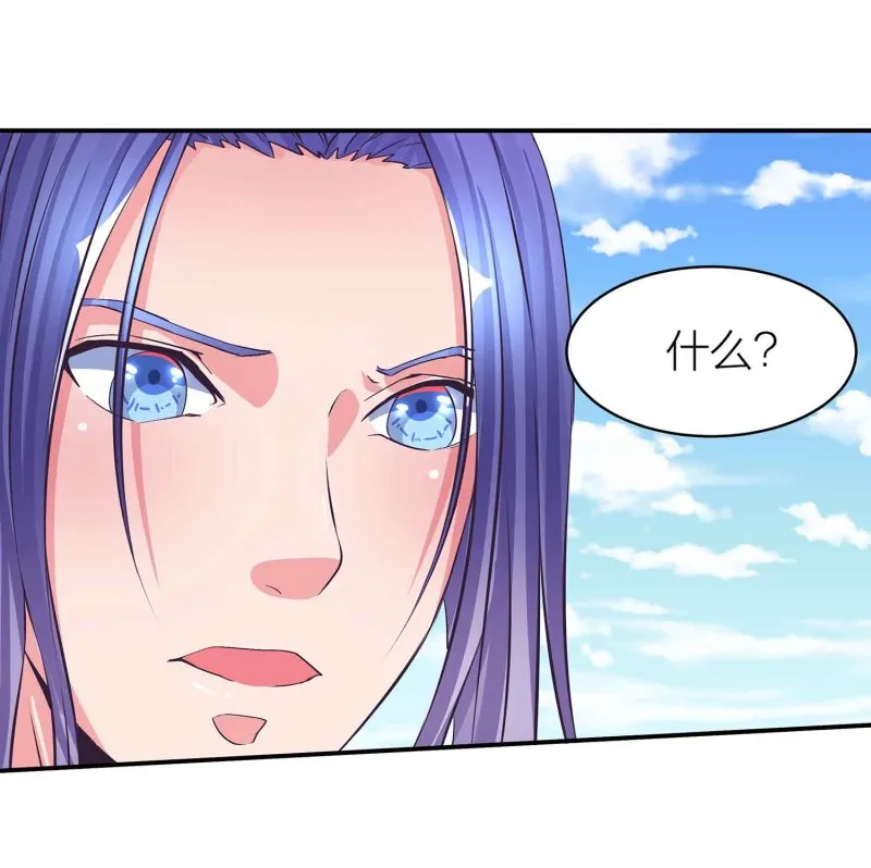 第96话 flag不能乱立 第35页