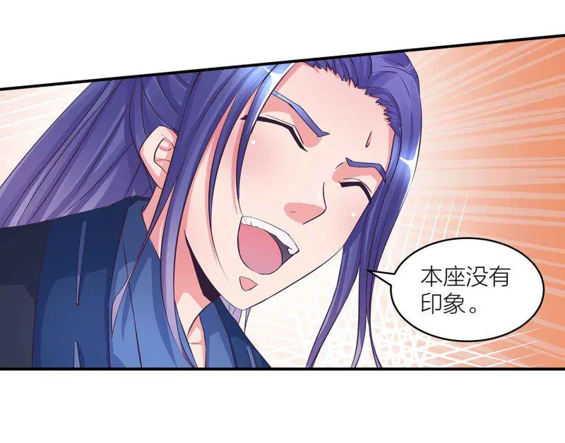 第98话 又来个大胸御姐 第19页