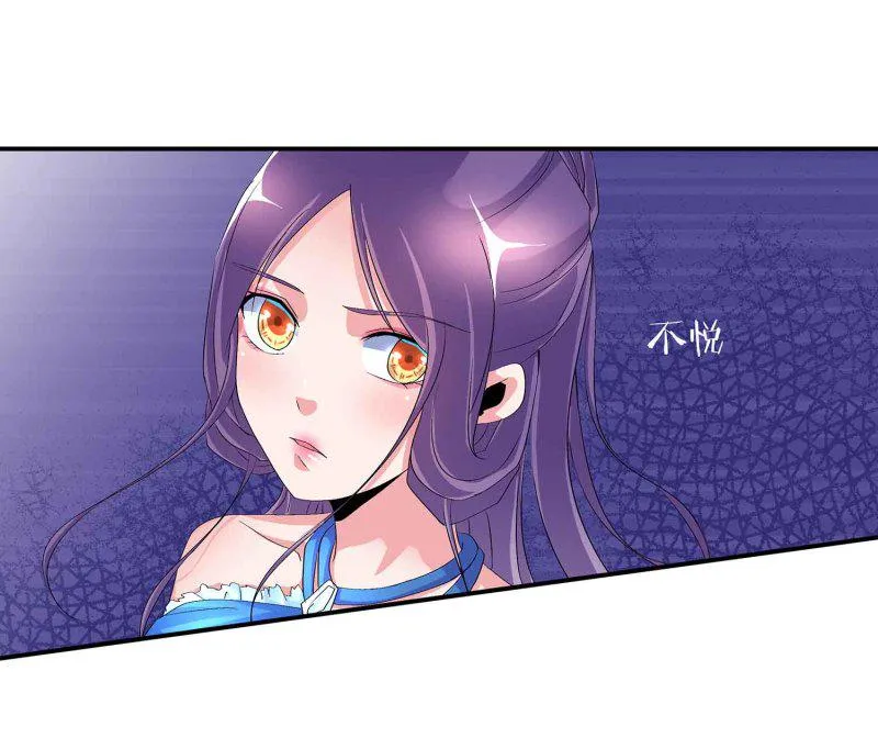 第98话 又来个大胸御姐 第29页