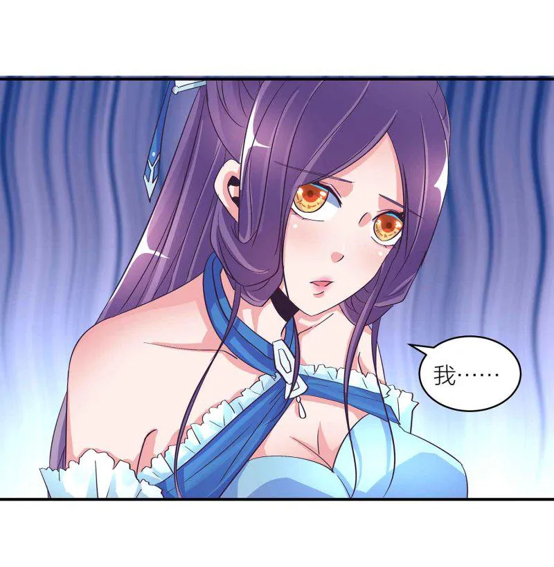 第99话 柯学推理 第4页