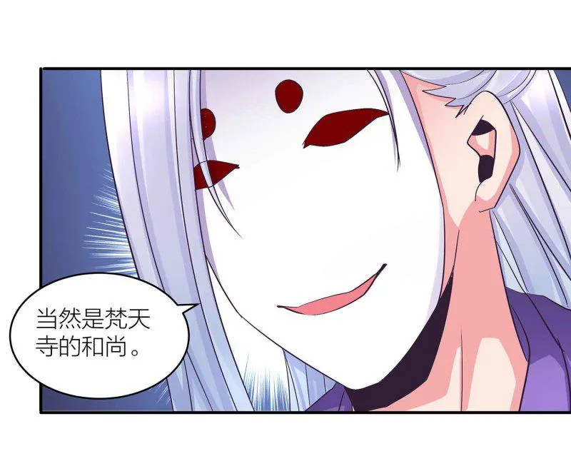 第99话 柯学推理 第10页
