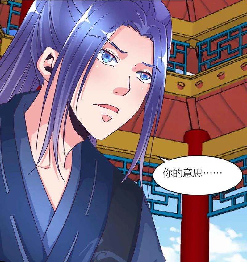 第99话 柯学推理 第14页