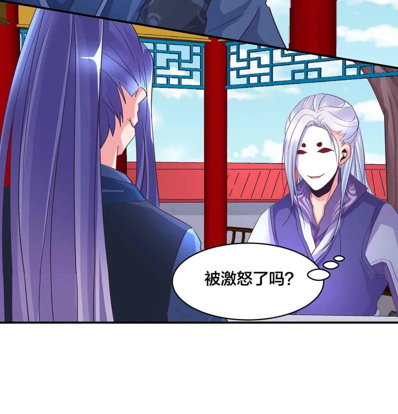 第99话 柯学推理 第15页