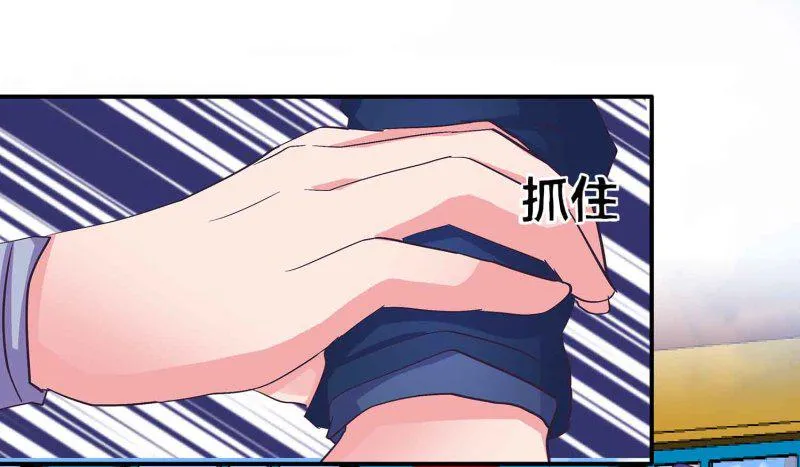 第99话 柯学推理 第20页