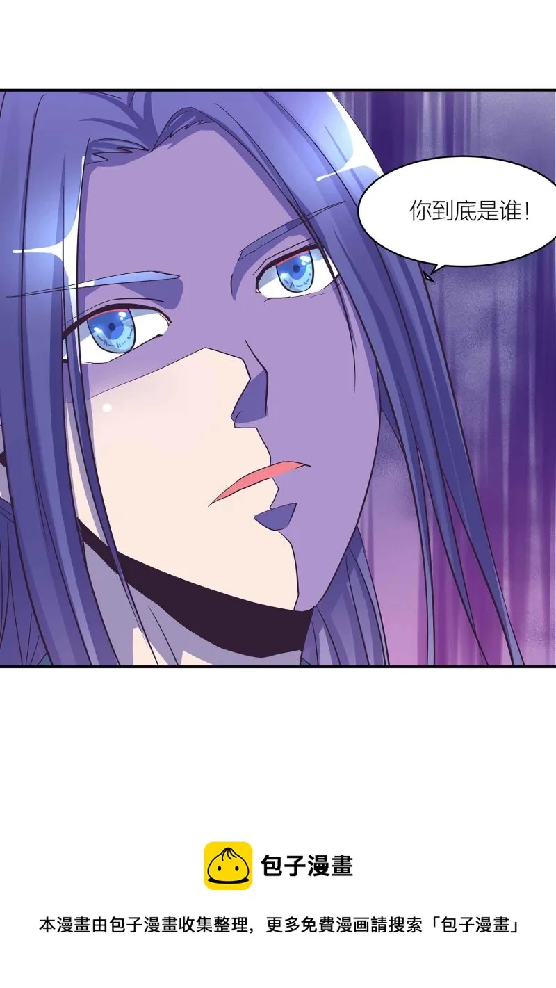 第99话 柯学推理 第37页