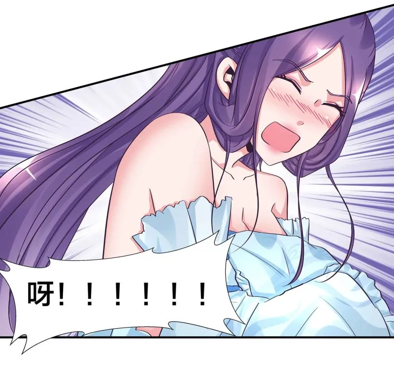 第101话 孤军奋战 第3页