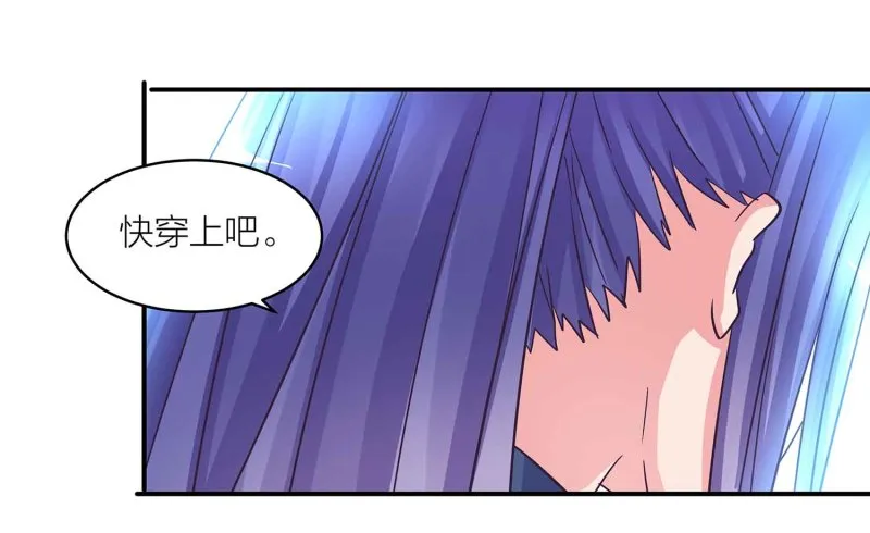 第101话 孤军奋战 第8页