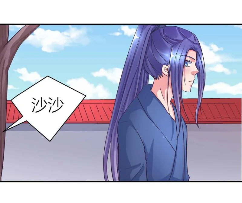 第101话 孤军奋战 第11页