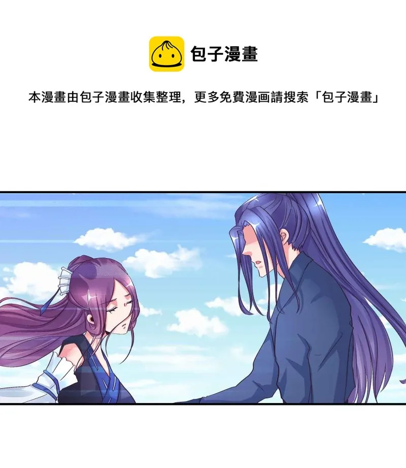 第101话 孤军奋战 第16页