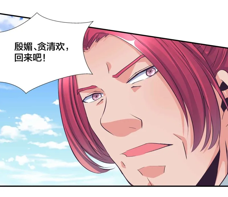 第101话 孤军奋战 第26页