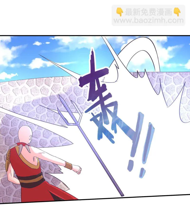 第102话 阴魂不散 第9页