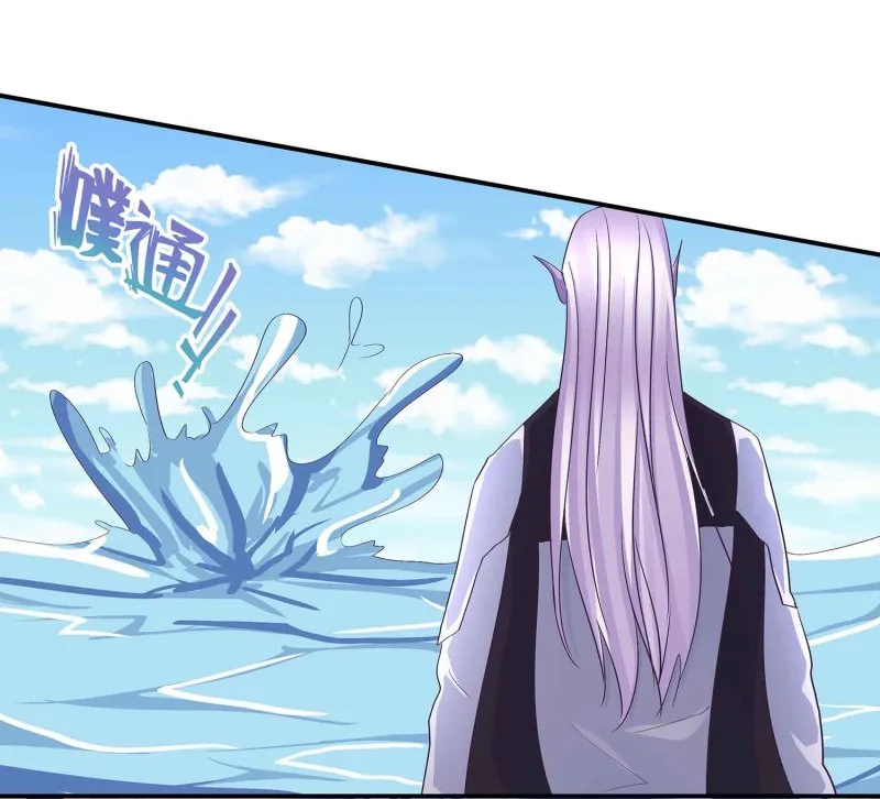 第102话 阴魂不散 第25页