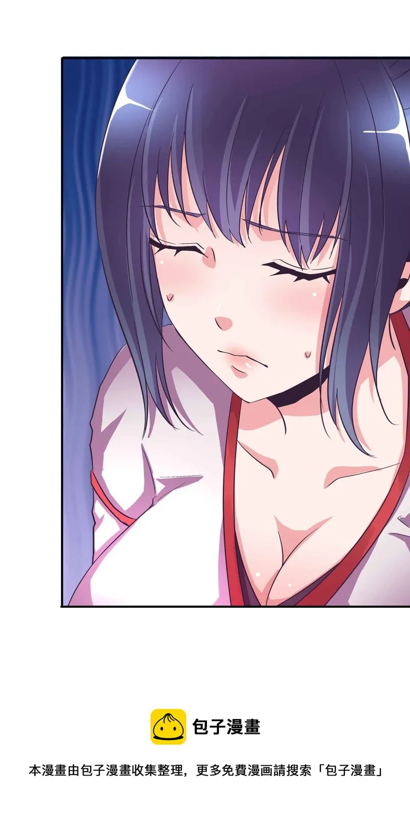 第102话 阴魂不散 第39页