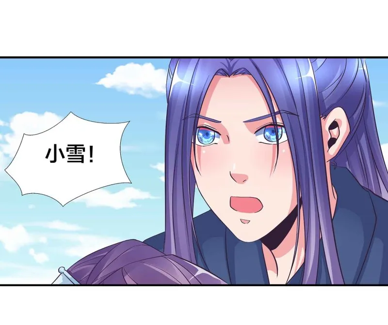 第103话 前无古人的评价 第2页
