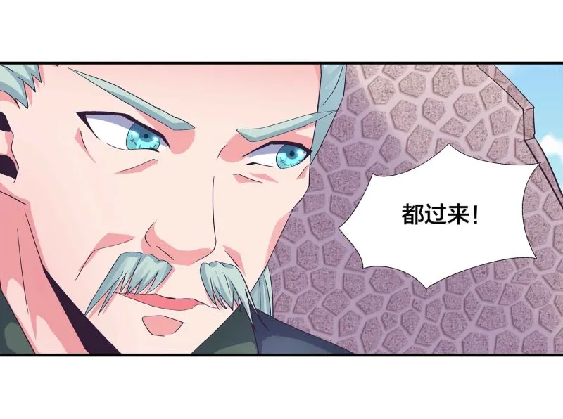 第103话 前无古人的评价 第4页