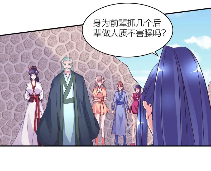 第103话 前无古人的评价 第12页