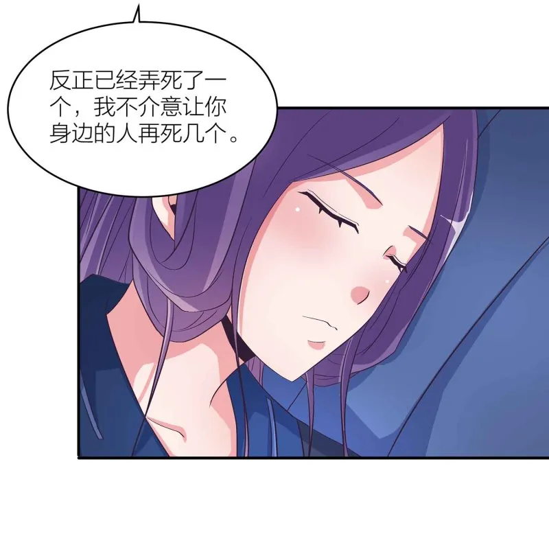 第103话 前无古人的评价 第14页