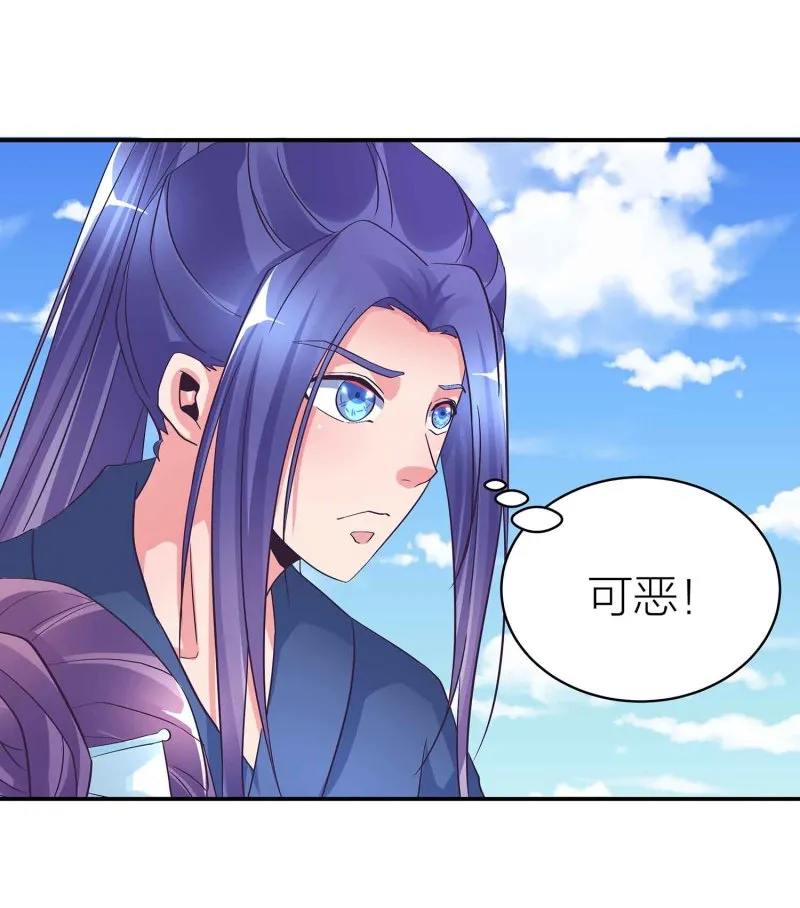 第103话 前无古人的评价 第15页