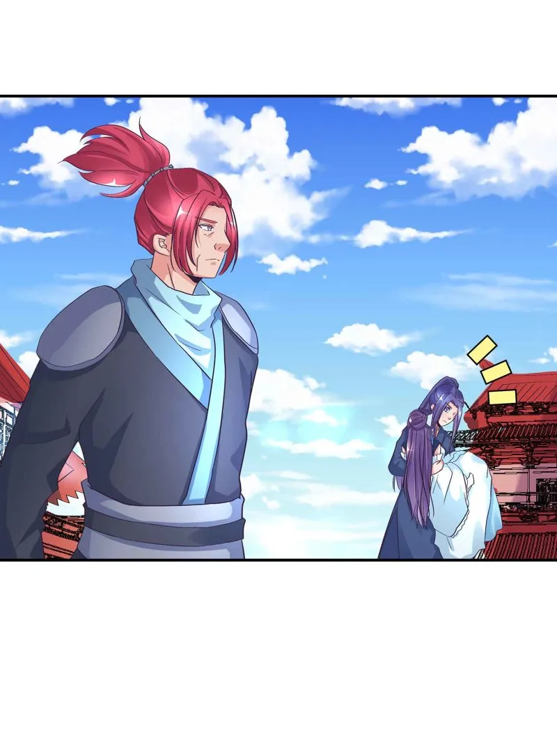 第103话 前无古人的评价 第16页