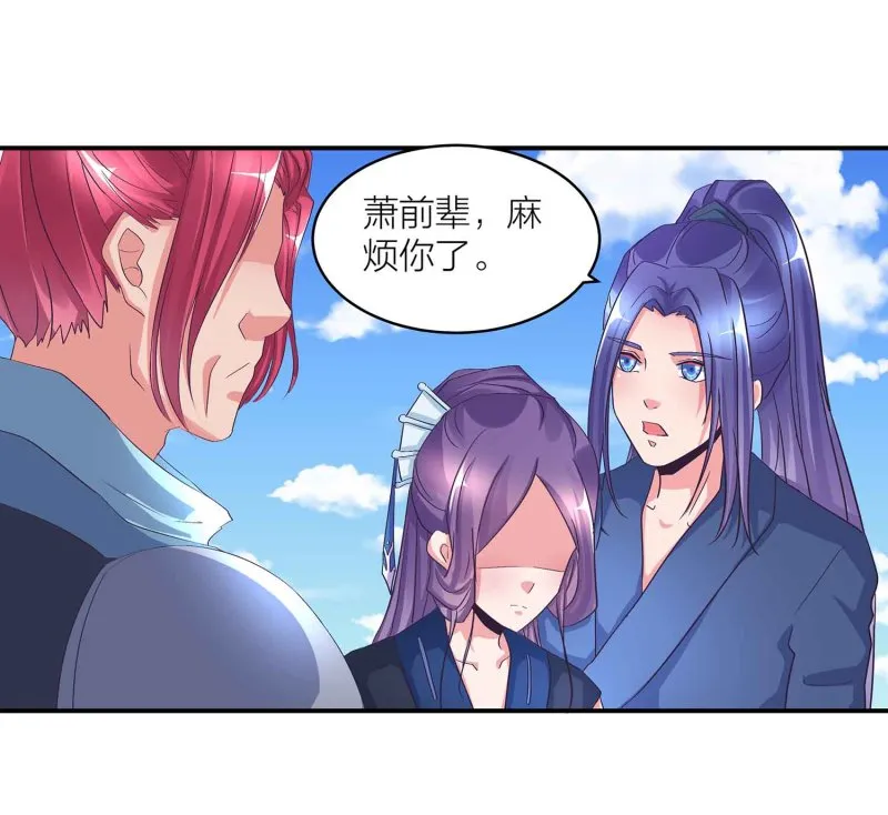 第103话 前无古人的评价 第17页