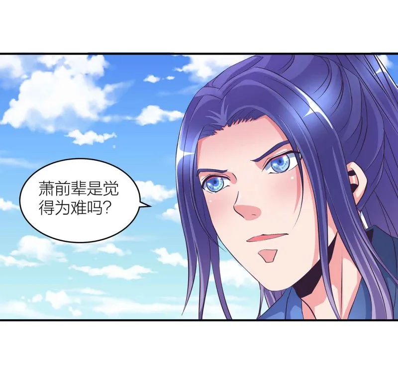 第103话 前无古人的评价 第19页