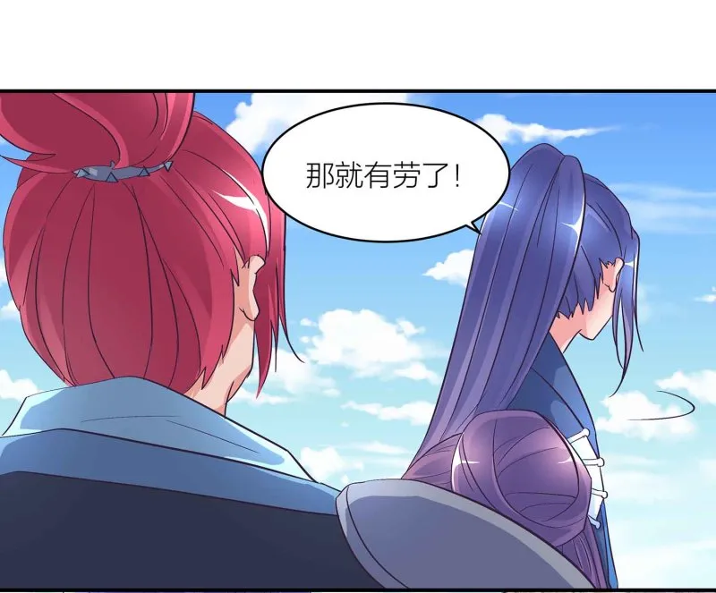 第103话 前无古人的评价 第21页