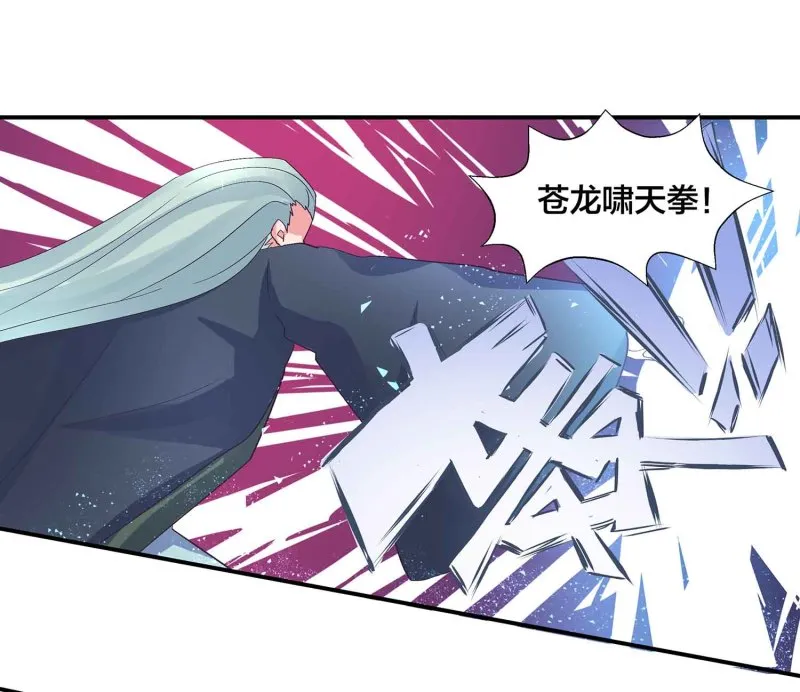 第104话 感觉要爆了 第9页