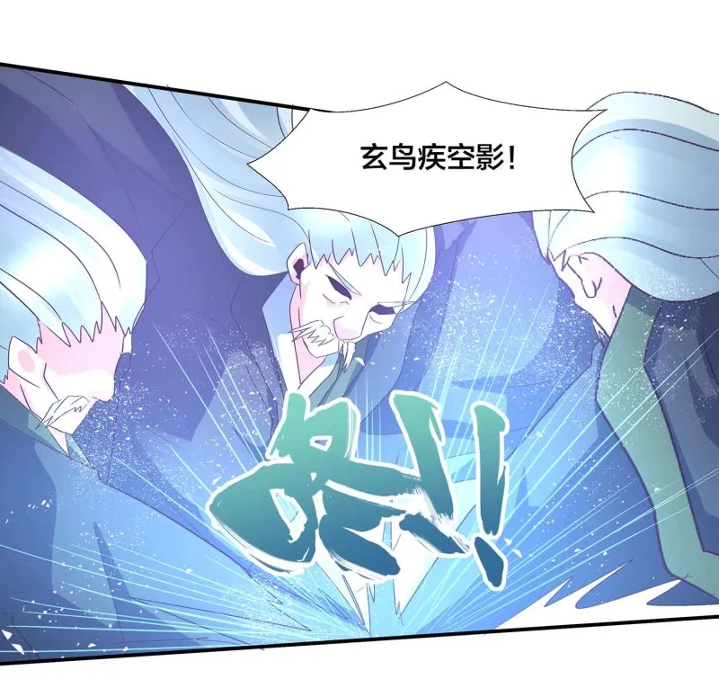第104话 感觉要爆了 第18页
