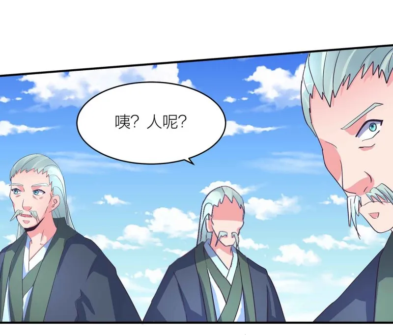 第104话 感觉要爆了 第19页