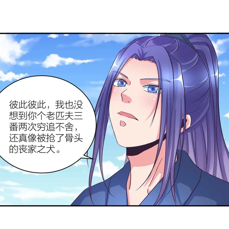 第104话 感觉要爆了 第32页