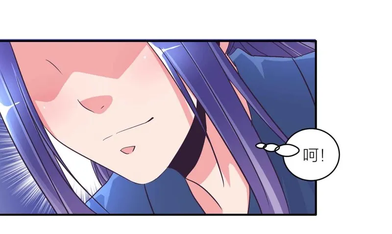 第105话 装逼Disco 第4页