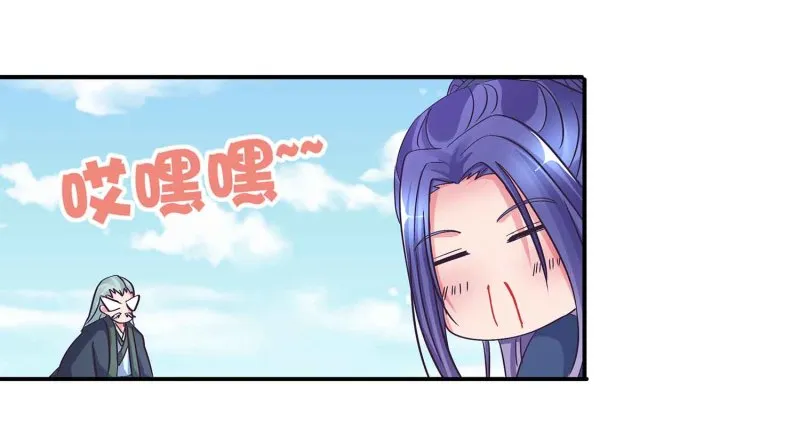 第105话 装逼Disco 第22页