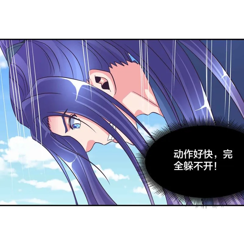 第105话 装逼Disco 第34页