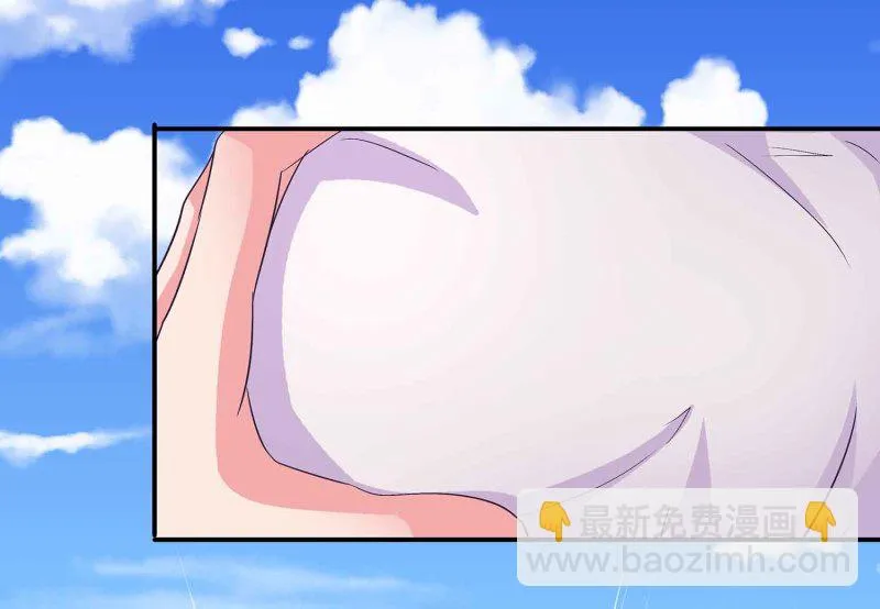 第106话 魅体献祭之术 第6页