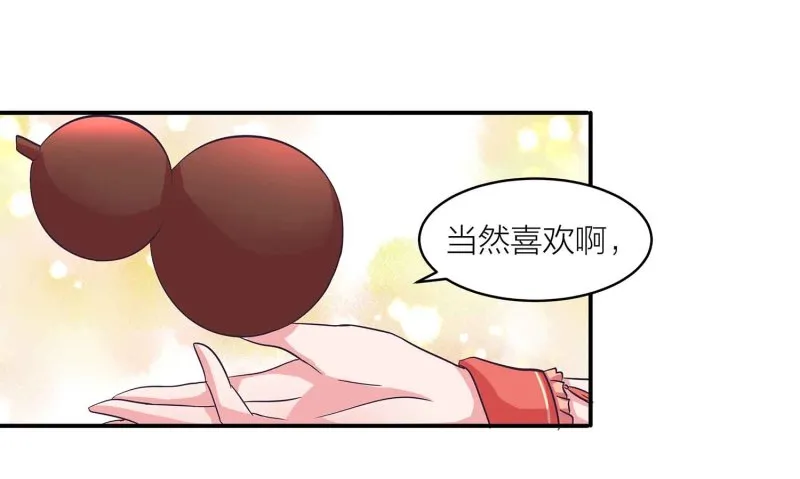 第106话 魅体献祭之术 第30页