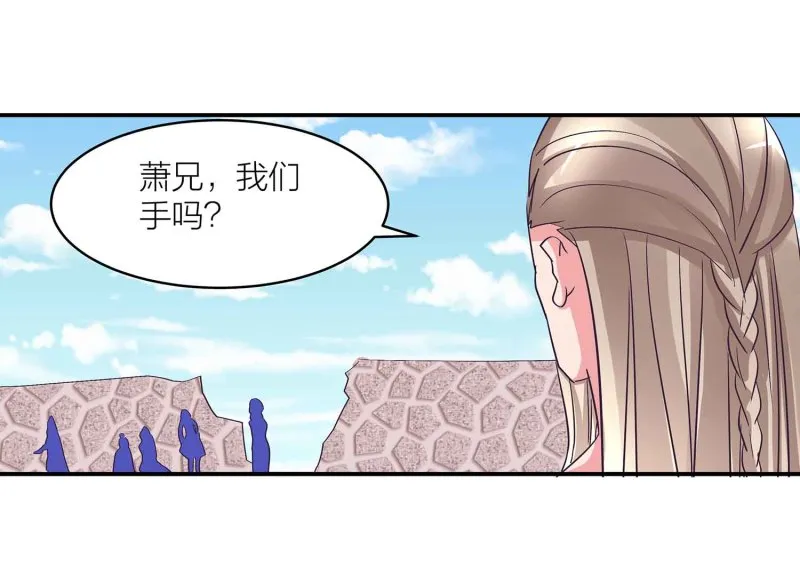 第106话 魅体献祭之术 第40页