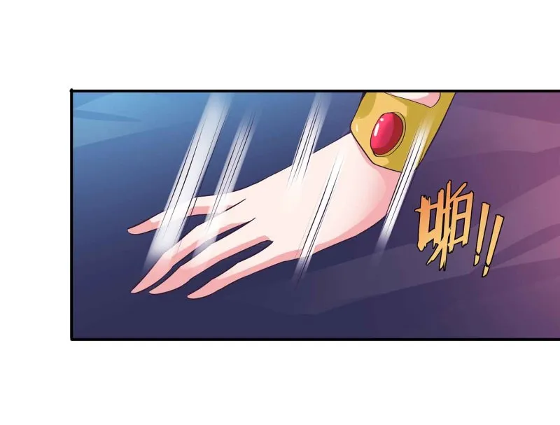 第107话 我殿后！ 第2页