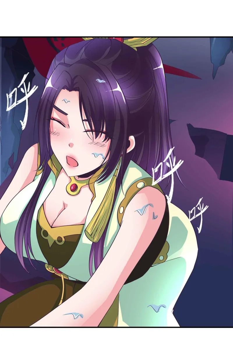 第107话 我殿后！ 第3页