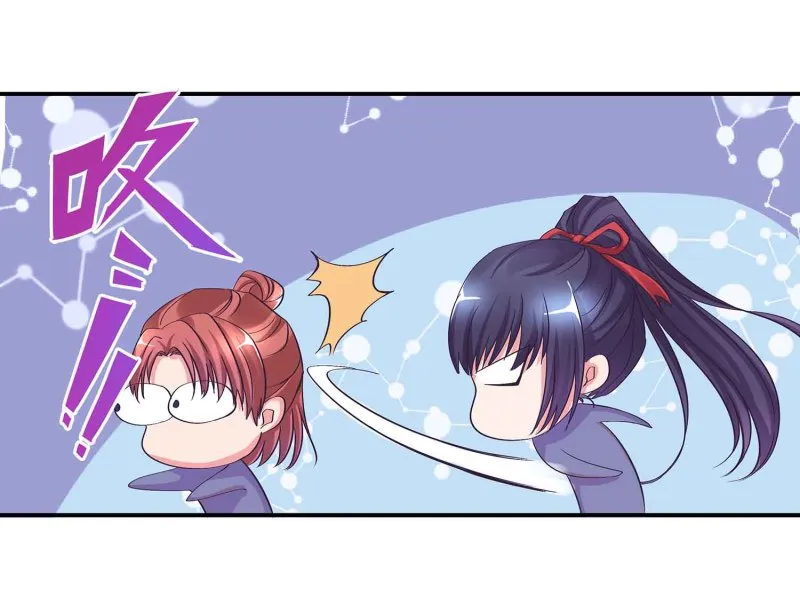 第107话 我殿后！ 第15页
