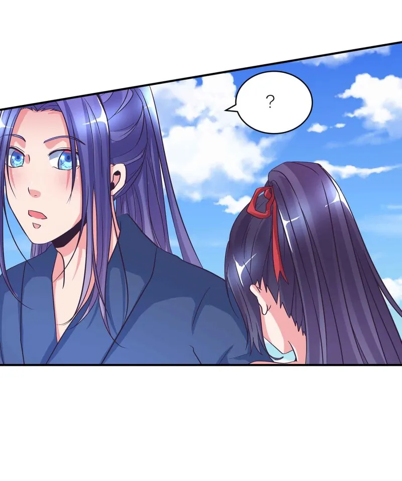 第108话 魔族的疯狂 第7页