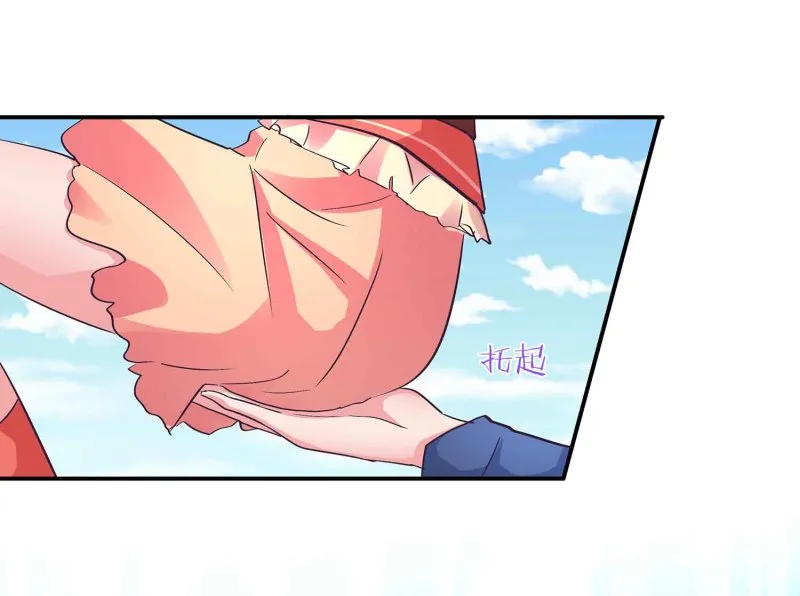 第108话 魔族的疯狂 第10页