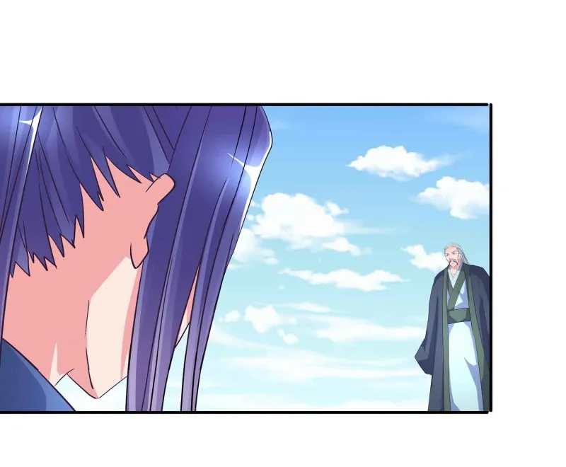 第108话 魔族的疯狂 第16页