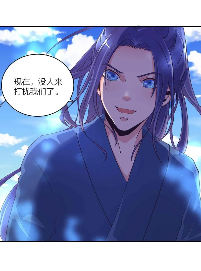 第108话 魔族的疯狂 第17页