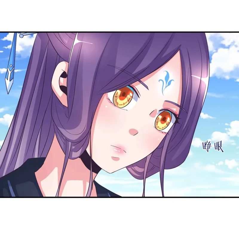 第109话 抢夺大道 第27页