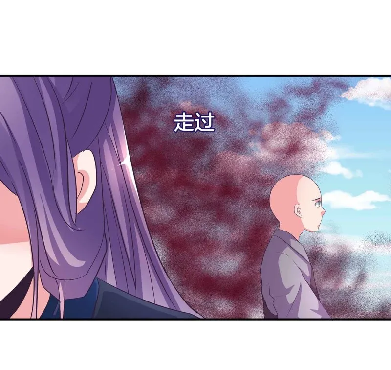 第110话 沧鎏现身 第15页