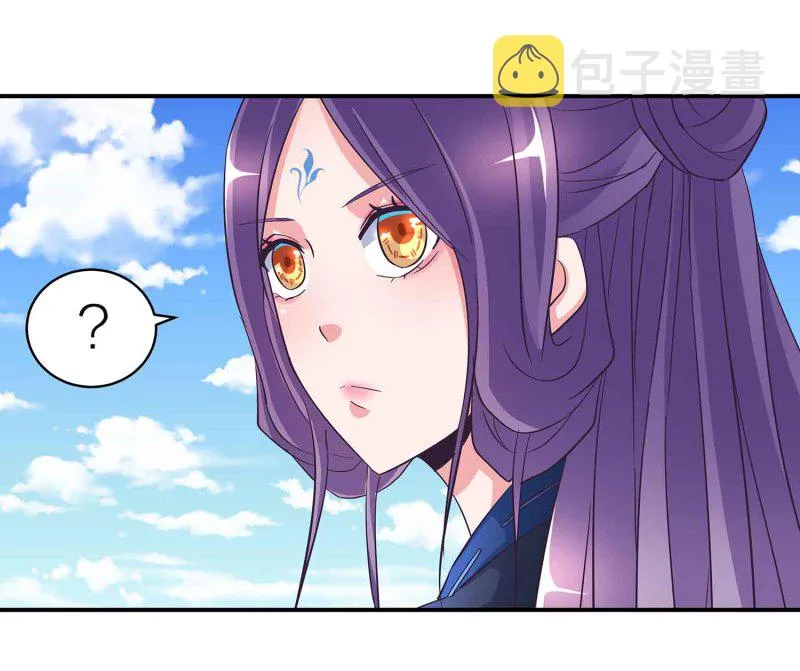 第110话 沧鎏现身 第20页