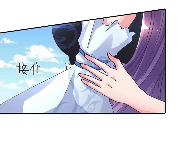 第112话 秘境崩塌 第23页